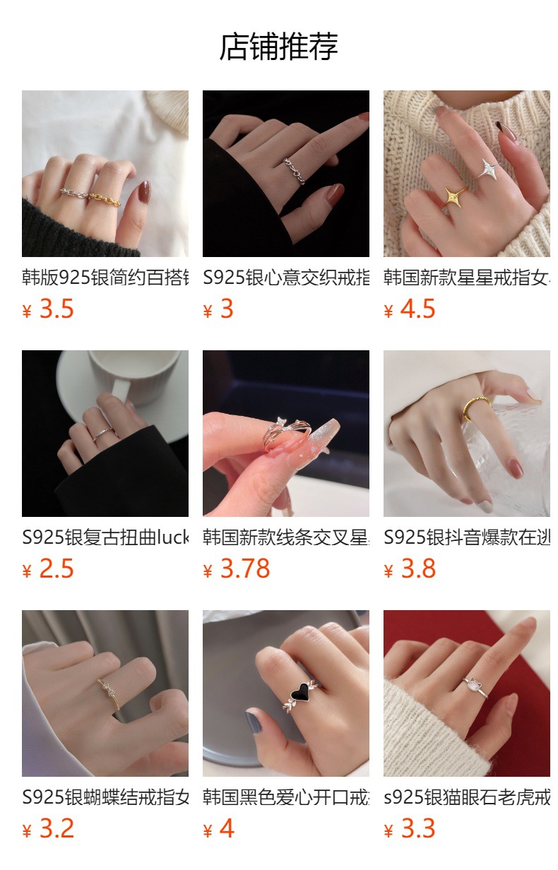 Ring mit Rauten-Brushed-Oberflache