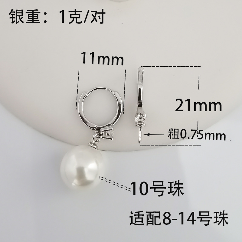 S925 silver DIY pearl earrings for girls