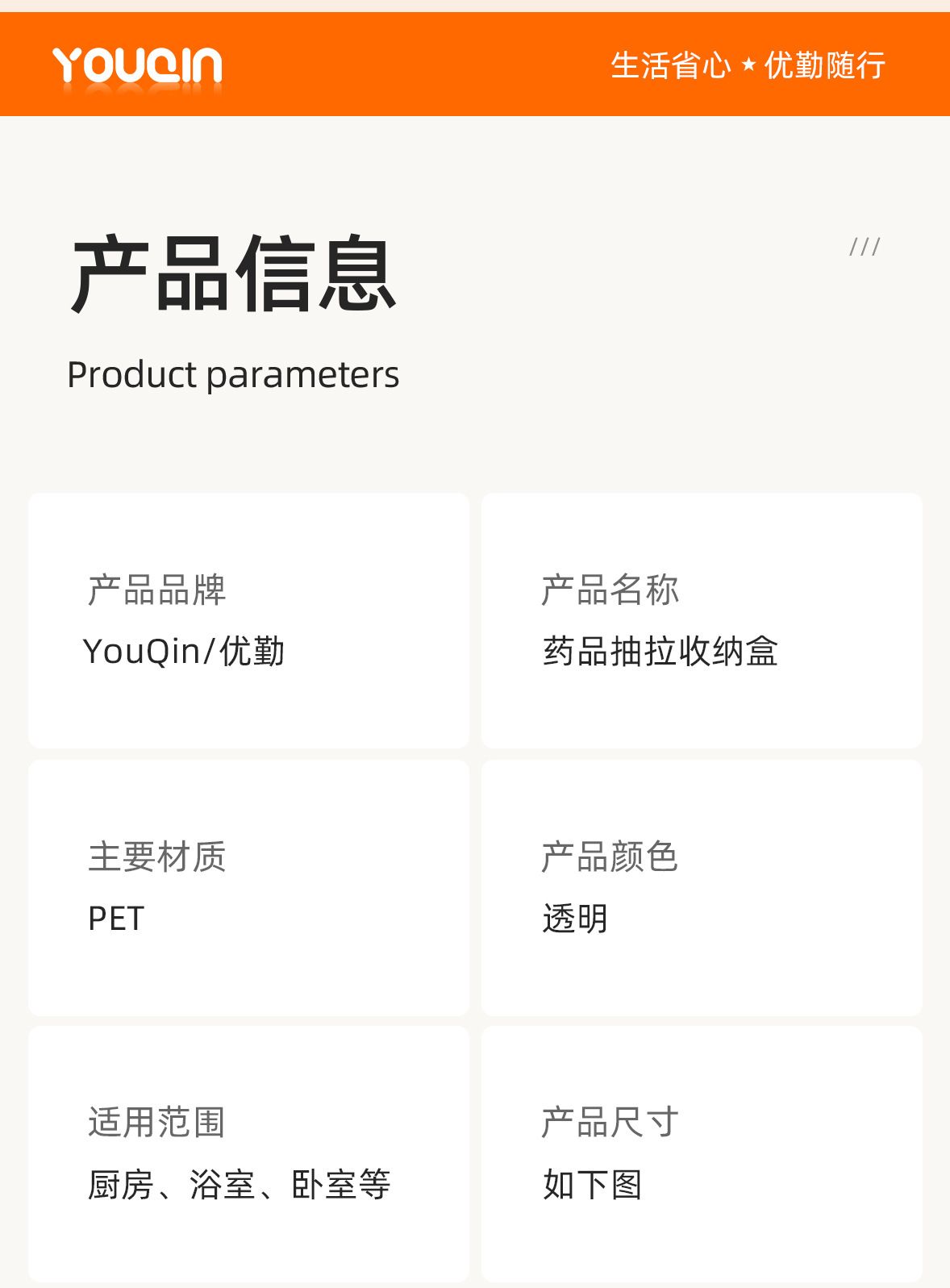 可伸缩橱柜收纳盒抽屉分隔式厨房整理盒桌面零食药品收纳筐储物盒