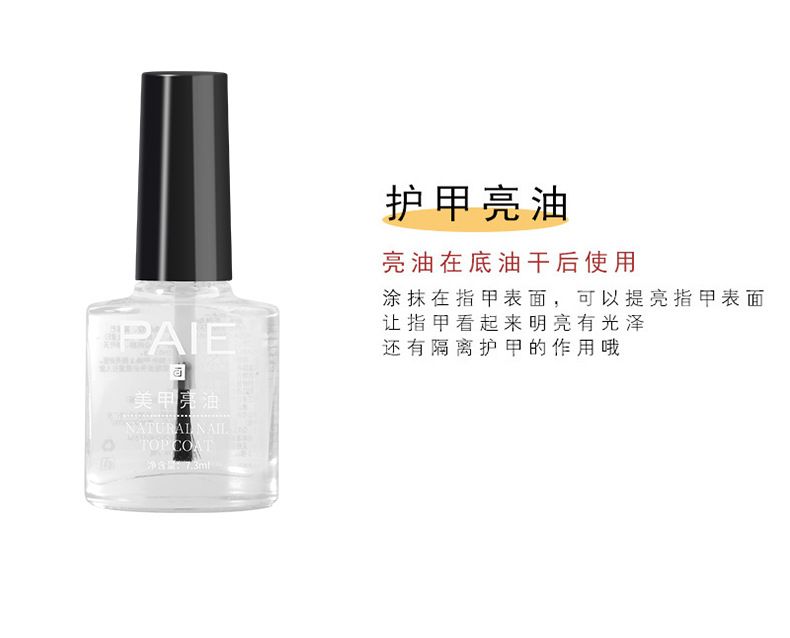 Nail art beginner kit with file, sandpaper strips and polishing tools