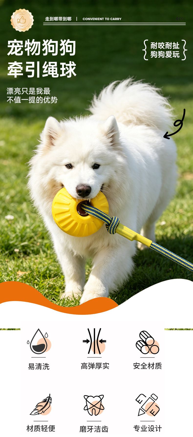 Köpek tug oyuncağı, orta/büyük irk, interaktif