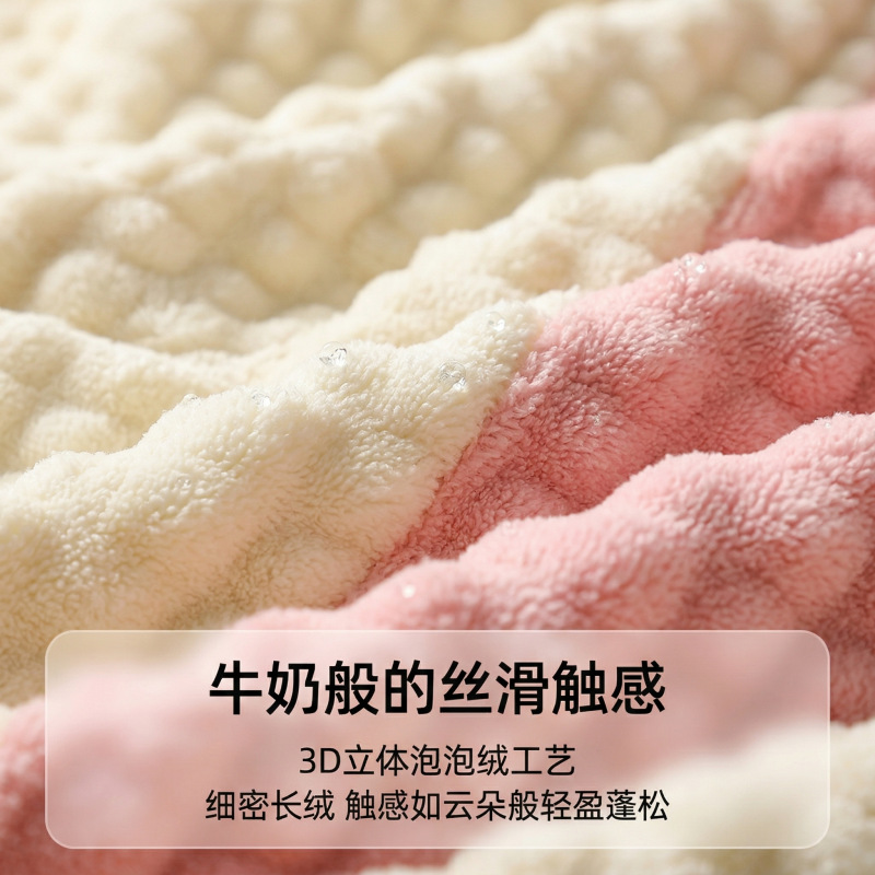 Coral fleece bath towel set, soft absorbent, quick-dry