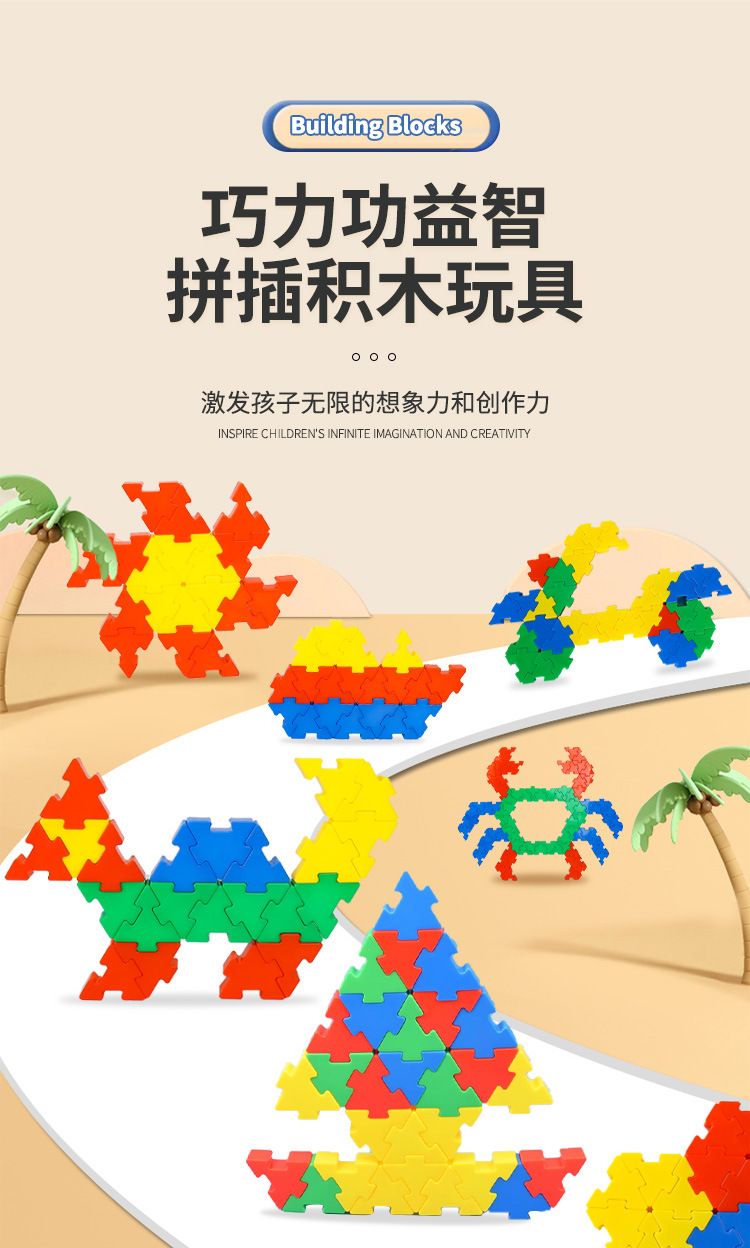 Qiaolong pädagogische Bausteine Set
