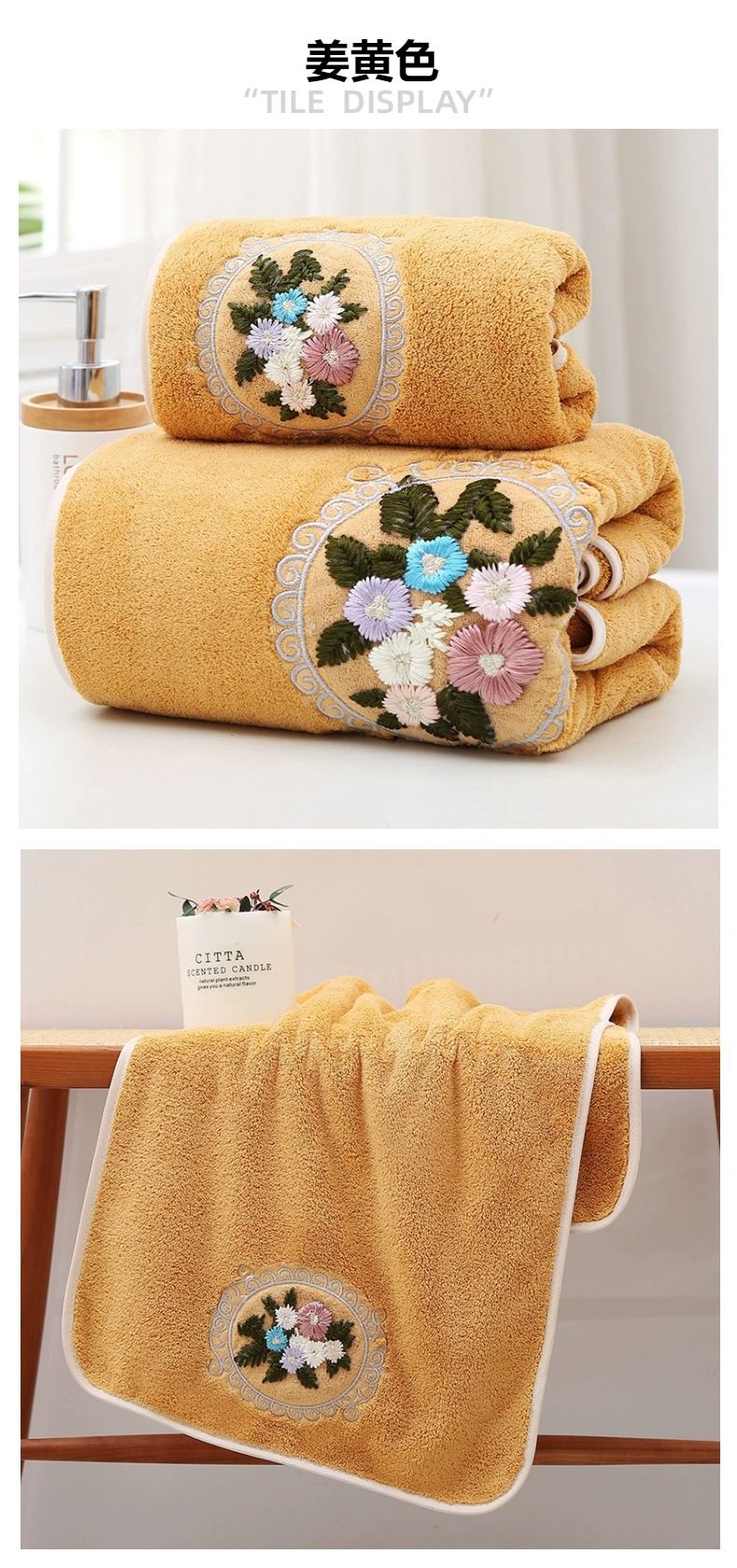 Embroidered bath towel set 2-piece, soft absorbent