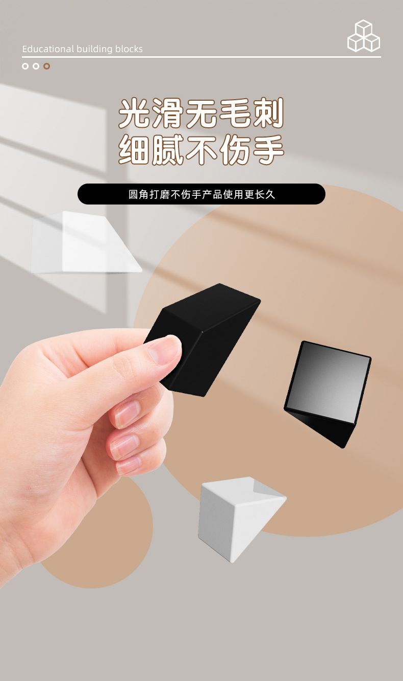 隐藏积木双人对战桌面游戏益智玩具幼儿童逻辑思维训练专注力拼图