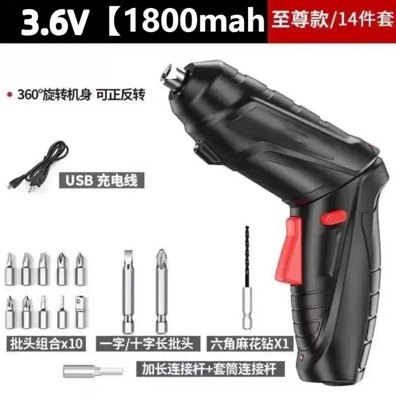 【鑫达】弯柄多功能电动螺丝刀充电式家用电起子工具套装锂手钻Z