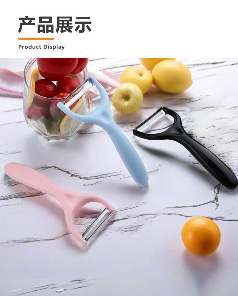 Stainless steel peeler, multifunctional fruit and vegetable