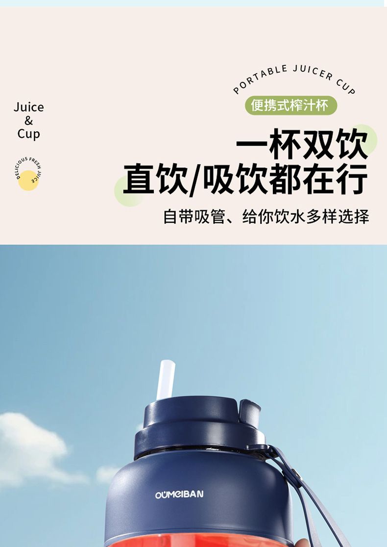 欧美邦榨汁机可碎冰便携多功能电动大容量榨汁杯果汁