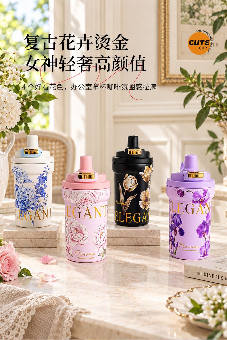 Damen-Blumendesign Vakuum-Thermosbecher mit Strohhalm