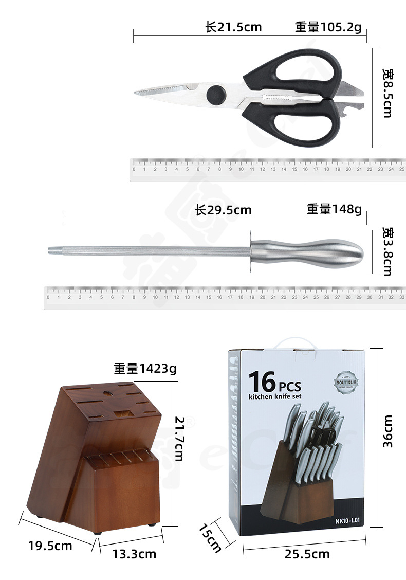 16-teiliges Edelstahl-Küchenmesserset mit Holzhalter