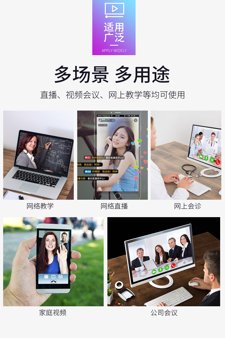 USB computer camera, 2K, autofocus, live streaming