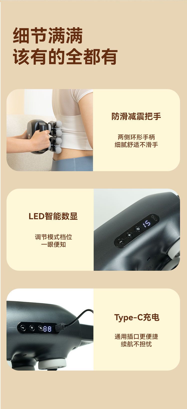 跨境20头筋膜枪深度放松多功能按摩器家用按摩神器严选专用筋膜枪