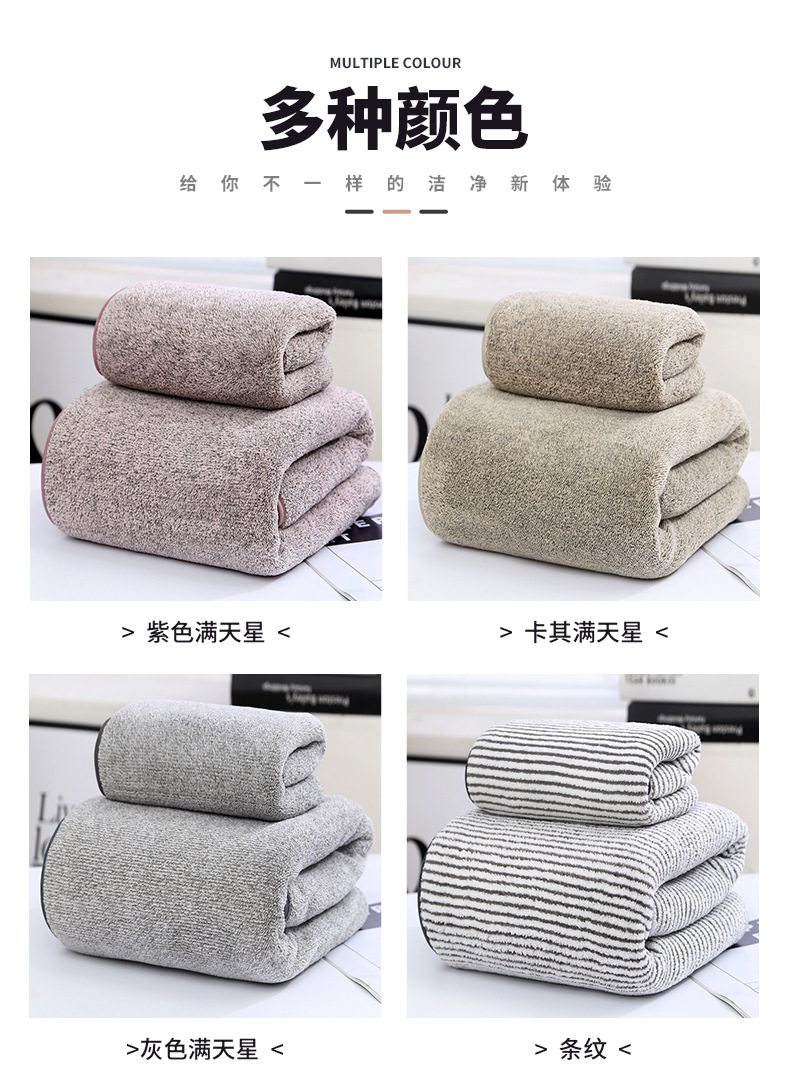 Bamboo charcoal towel set, thickened absorbent, parent-child sizes