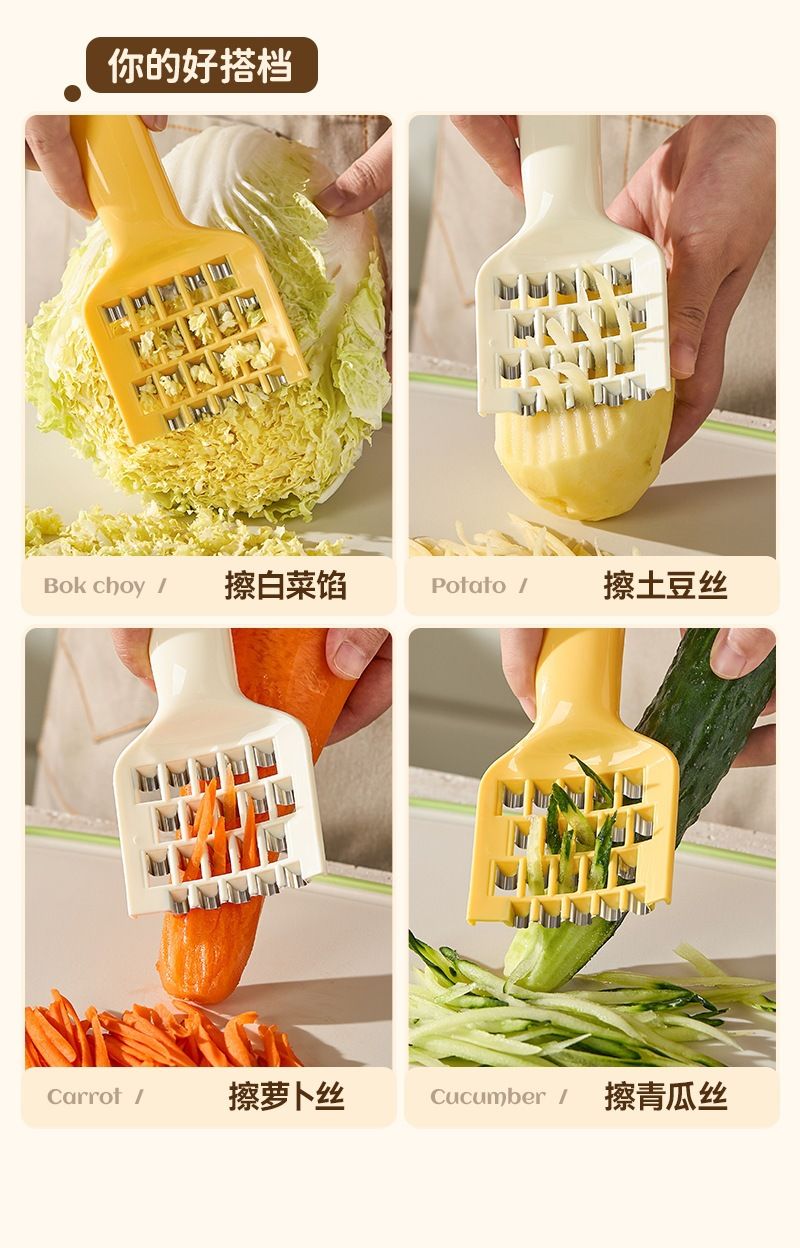 Vegetable grater and shredder, multifunctional kitchen tool