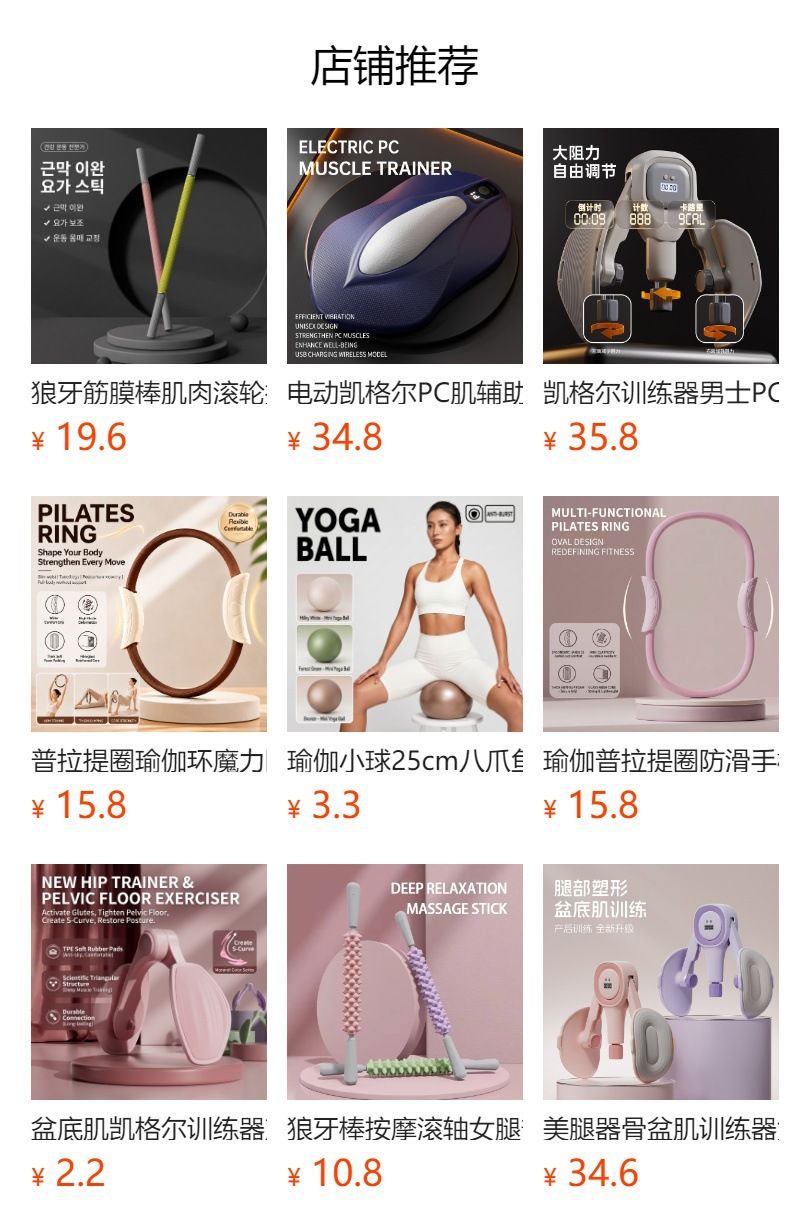 Yoga egzersiz seti, denge pedi, diz koruyucu, kalın malzeme