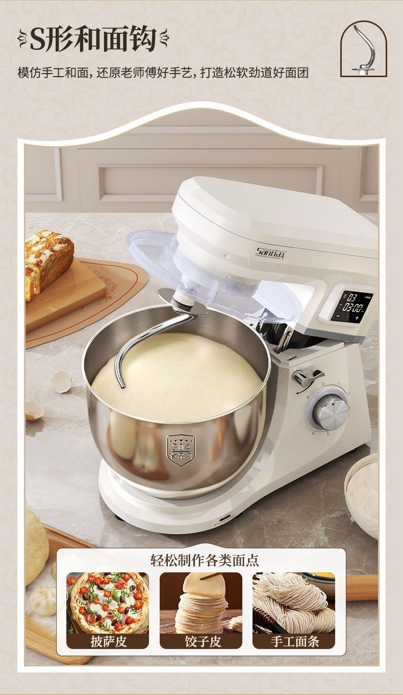 Household kitchen chef machine dough mixer with fermentation