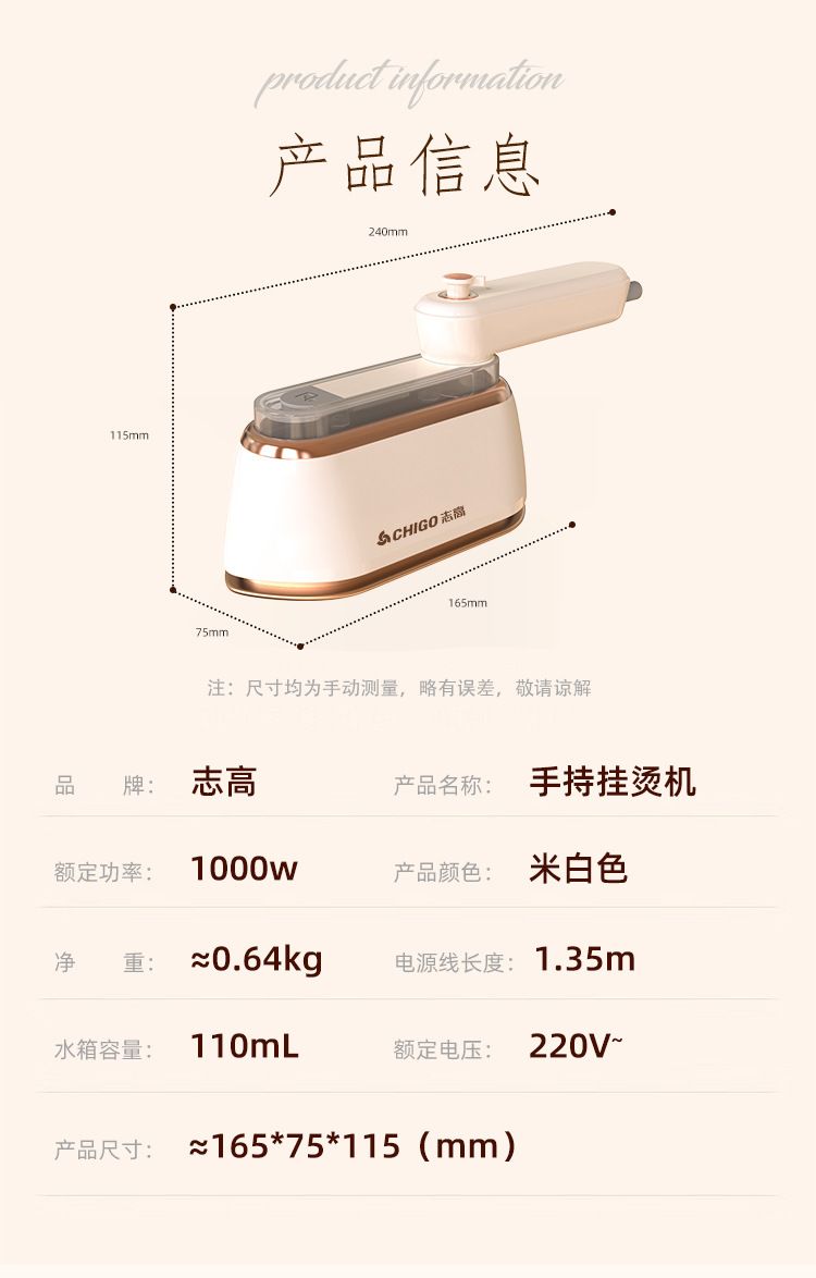 新款手持挂烫机大蒸汽大功率电熨斗便携式家用手持熨烫机旋转