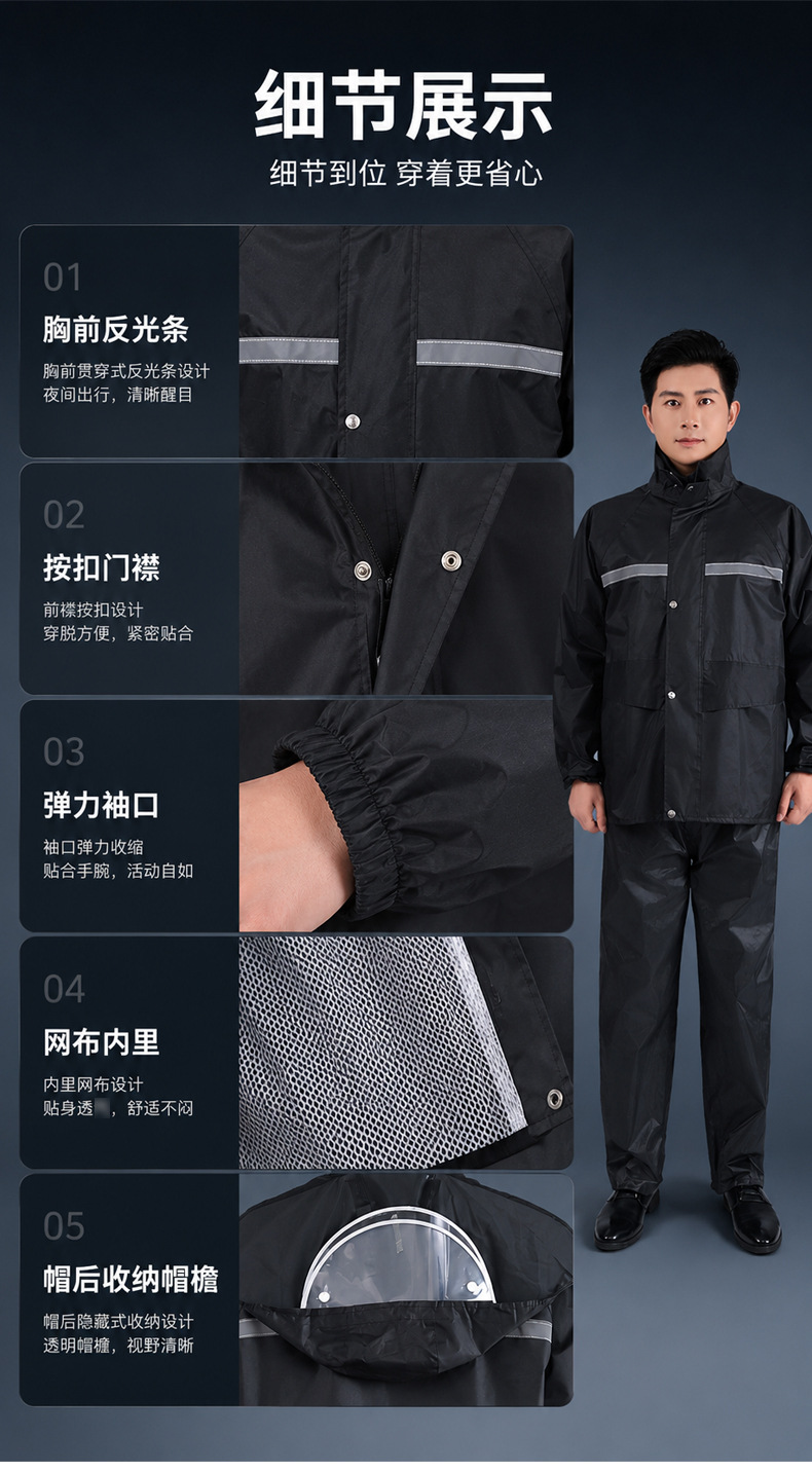 Raincoat and Pants Set Reflective Split Full Body Cycling