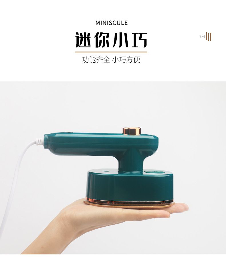 Portable Steam Iron Handheld Foldable
