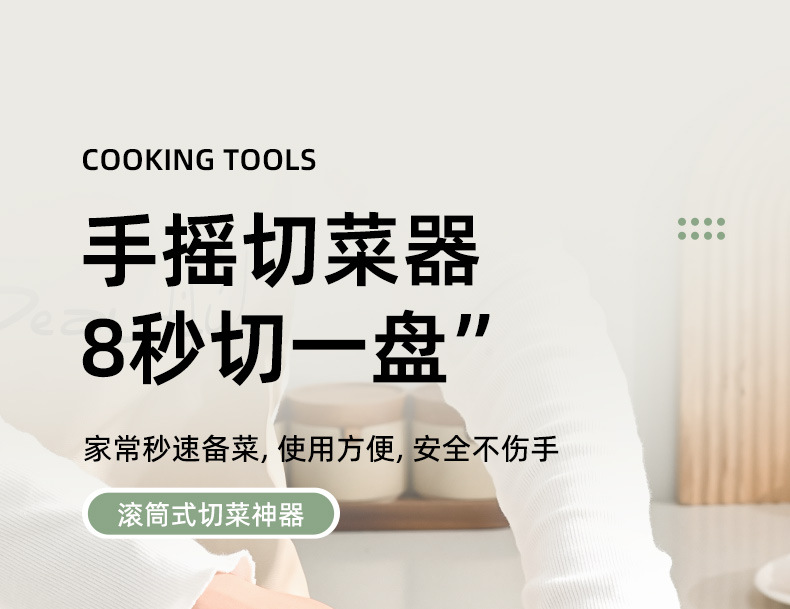 Drum vegetable slicer multifunctional hand-crank potato slicer