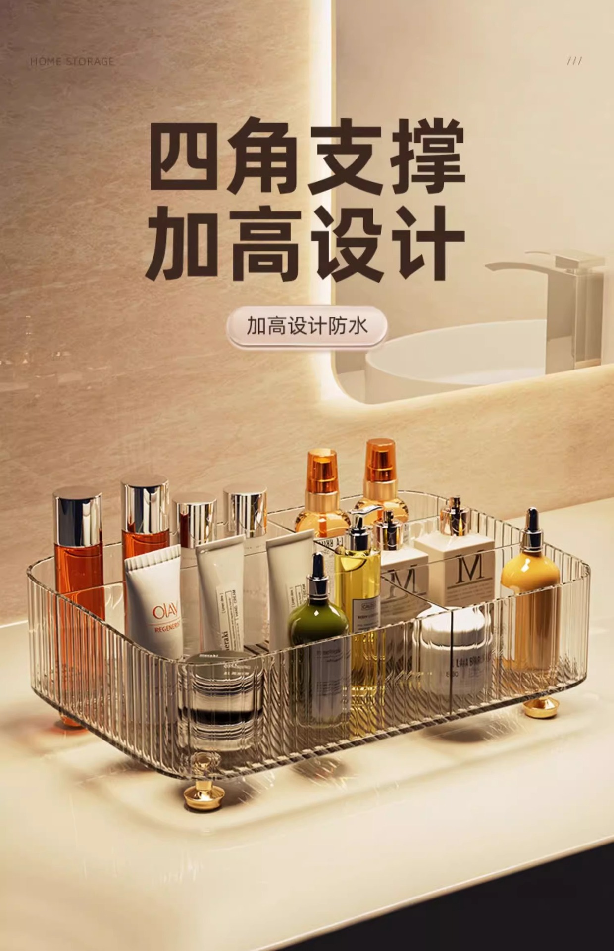 Multifunctional desktop storage organizer box
