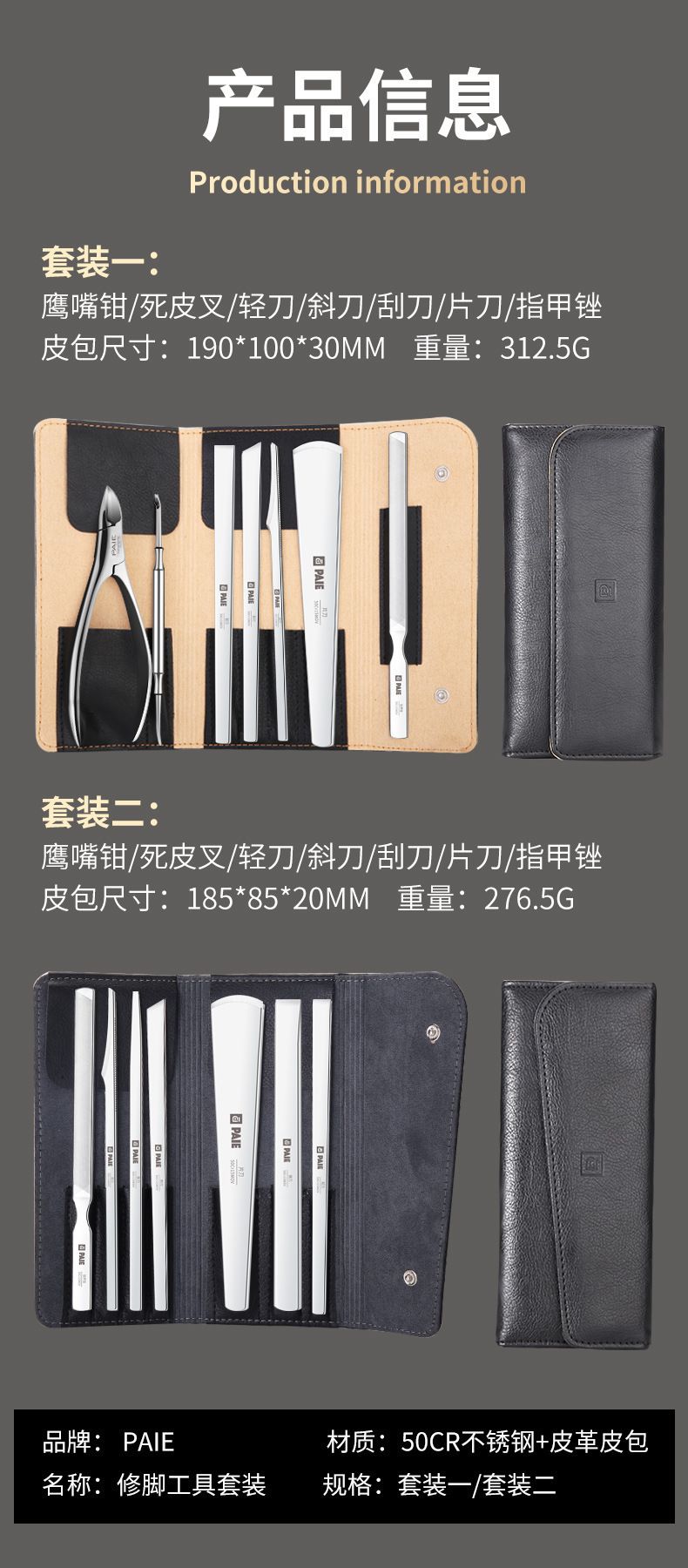 Pedicure tool set ingrown toenail clipper callus remover