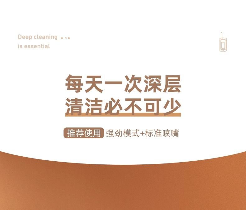 康佳冲牙器电动便携式去牙结石家用洗牙器神除洁牙器水牙线小礼品