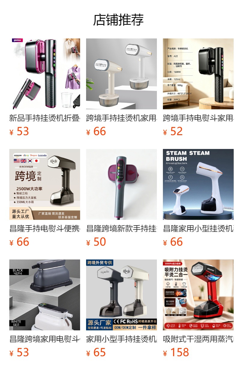 Portable handheld garment steamer