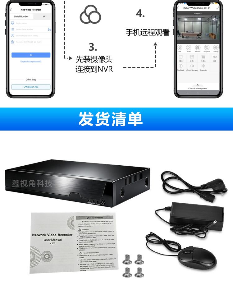 Xiongmai 8 kanallı POE NVR 4K 8MP yüz algılama video kaydedici