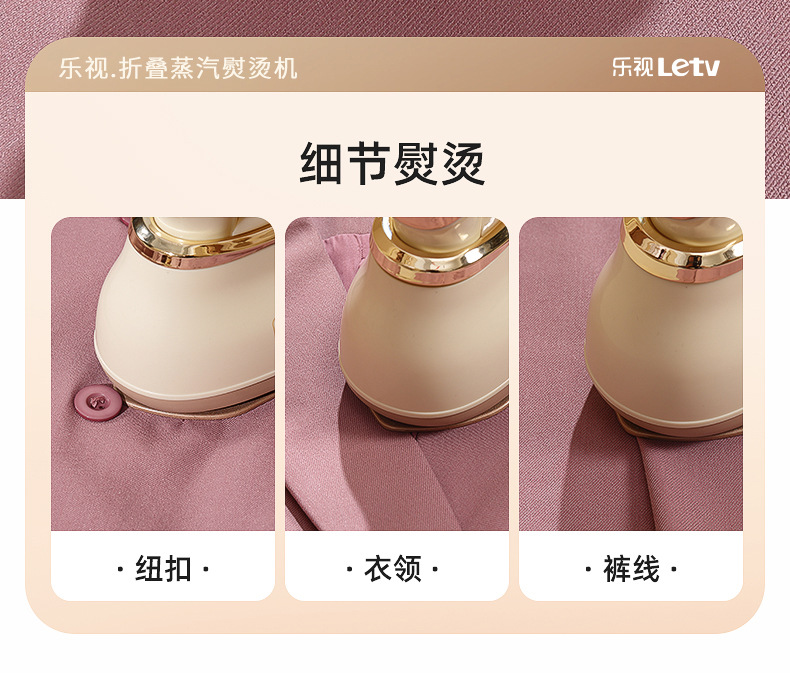 Electric iron with automatic steam function, portable for home and travel