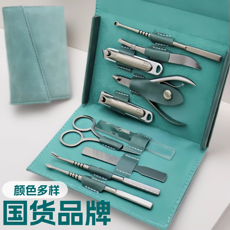 11-piece stainless steel nail and foot care set