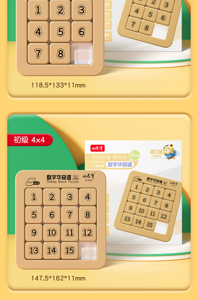 Huarong Dao Magnetisches Schiebepuzzle 3er 4er 5er