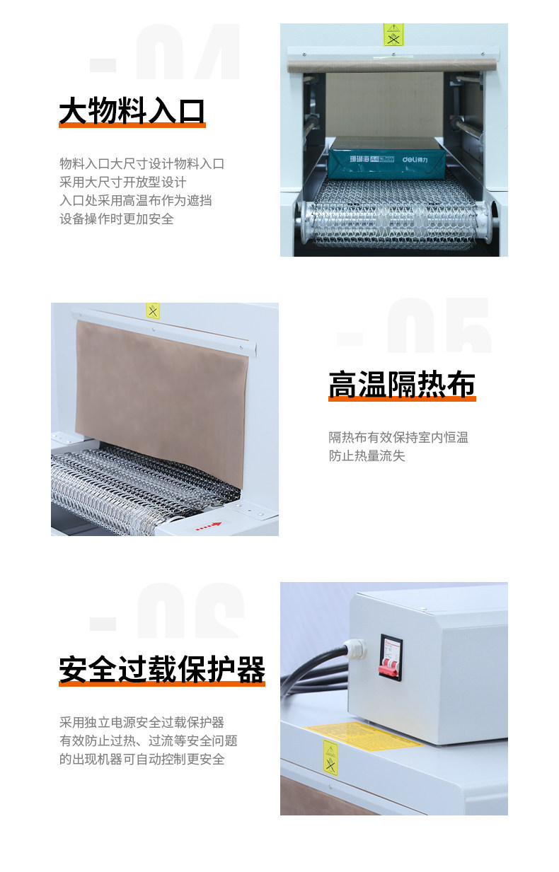 Heat Shrink Packaging Machine, POF/PVC/PE Film
