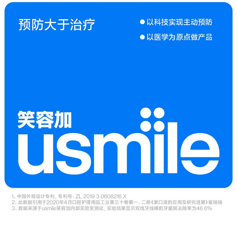 Smile diş ipi yetişkin çift iplik nane taşınabilir çubuk