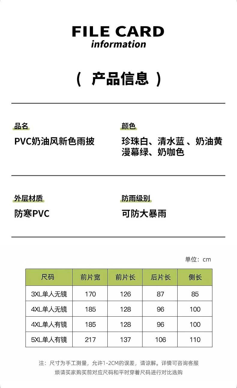 电动车雨衣双人加大加厚可视仪表亲子电瓶车专用雨披加宽加大