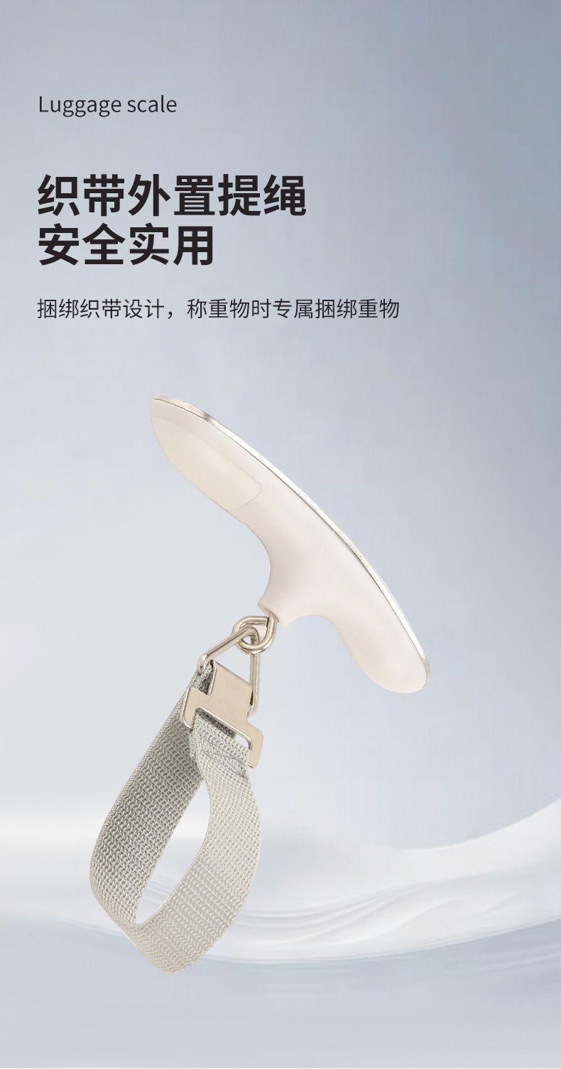 Portable Electronic Luggage Scale Spring Scale High-Precision