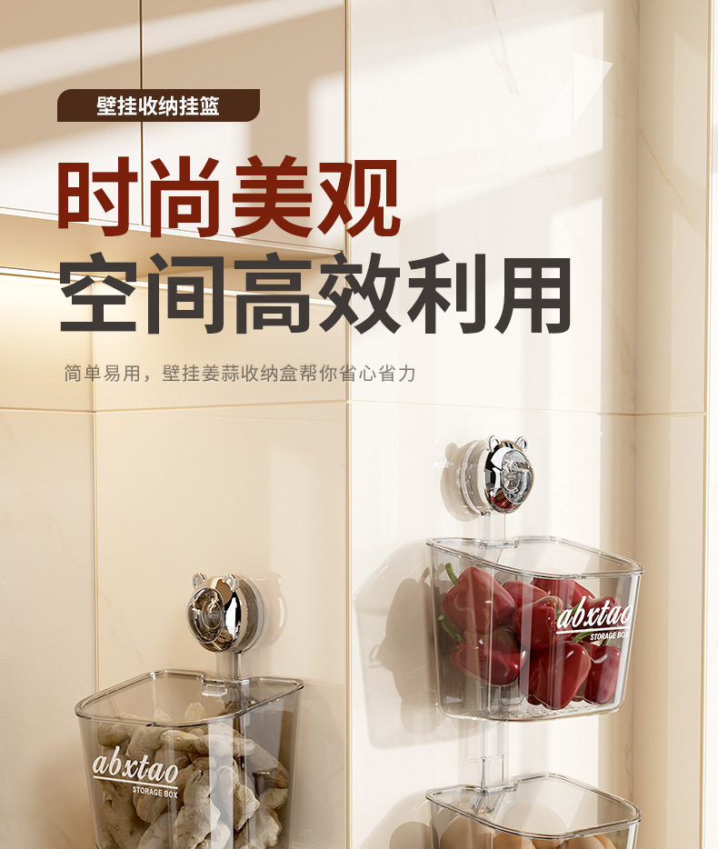 Kitchen spice storage box, wall-mounted suction cup