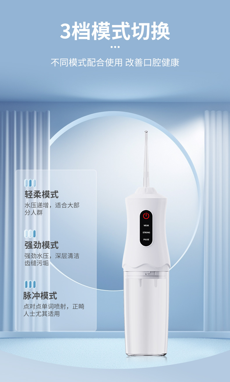 USB electric oral irrigator, portable, pulsing function