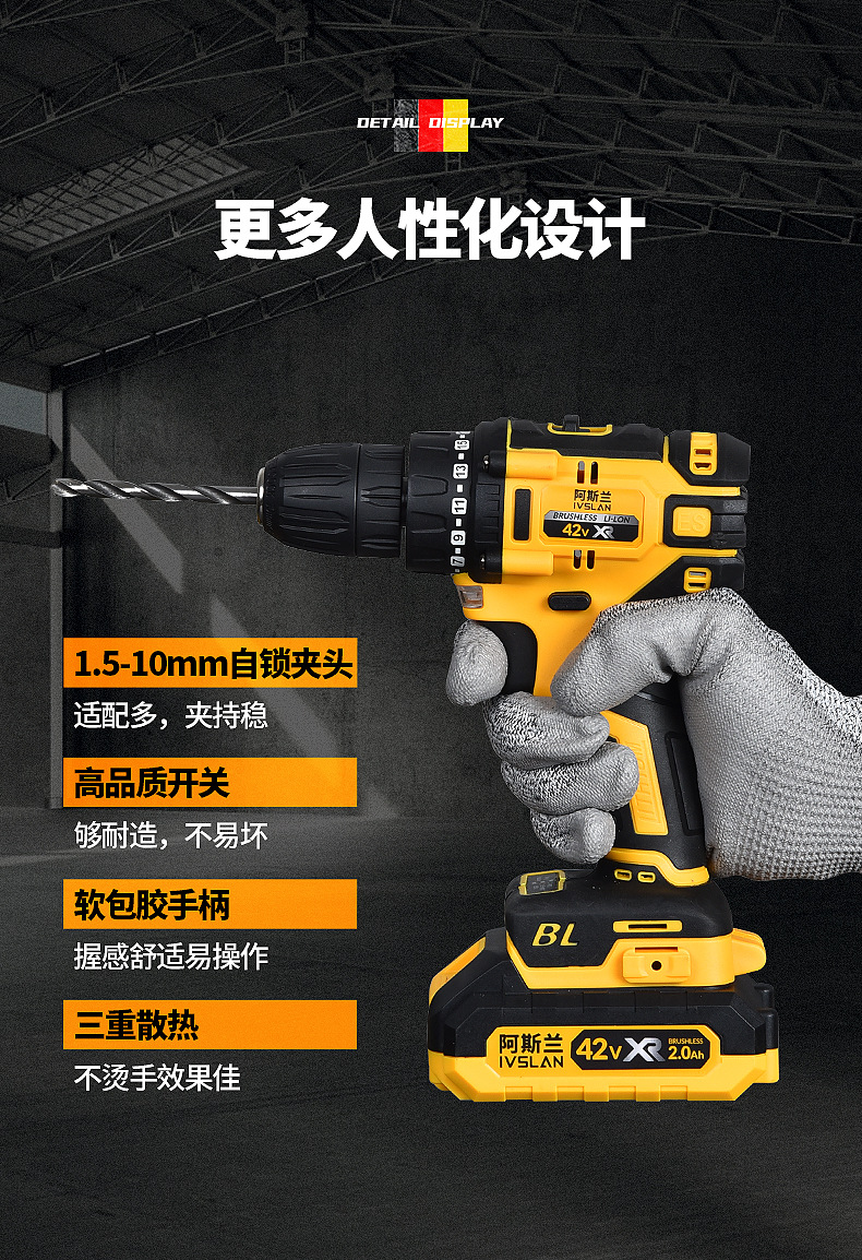 Electric drill-screwdriver, brushless, 12V lithium, dual speed
