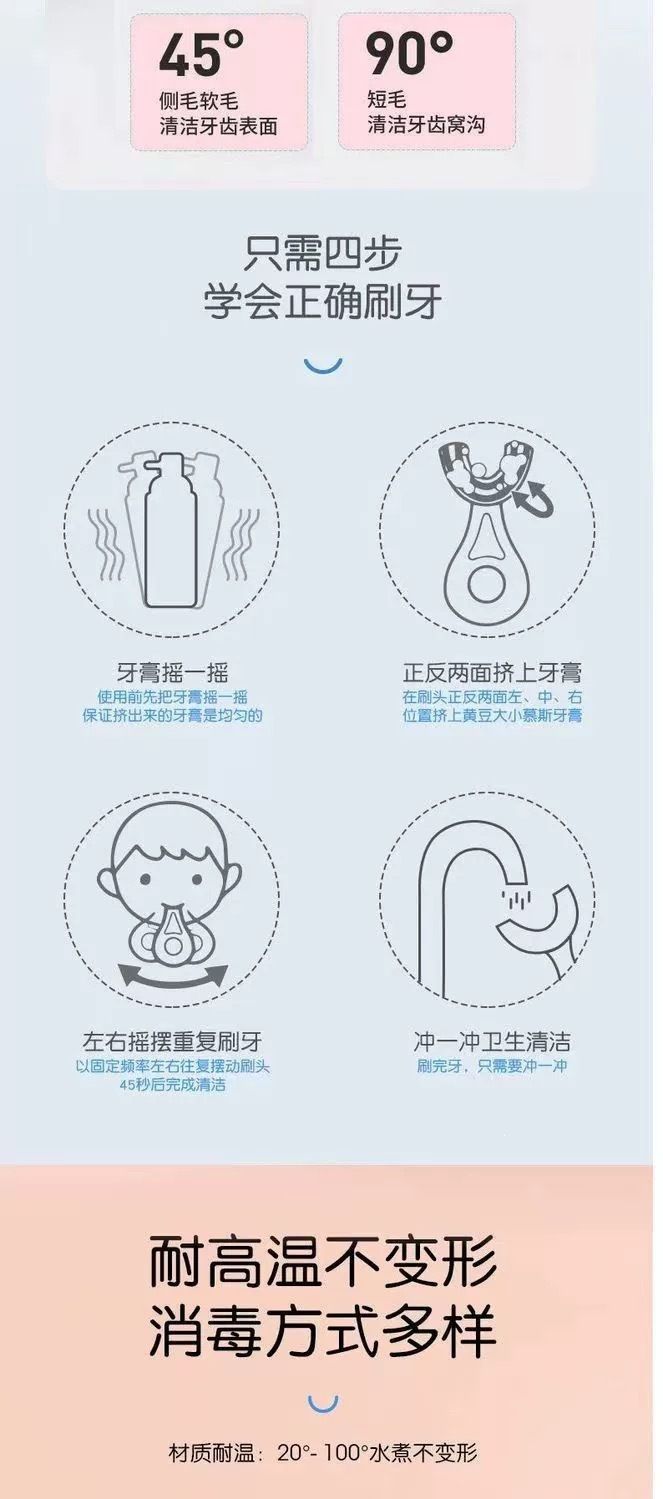 儿童U型牙刷宝宝手动食品级软硅胶口含式洁牙器口腔牙齿清洁器