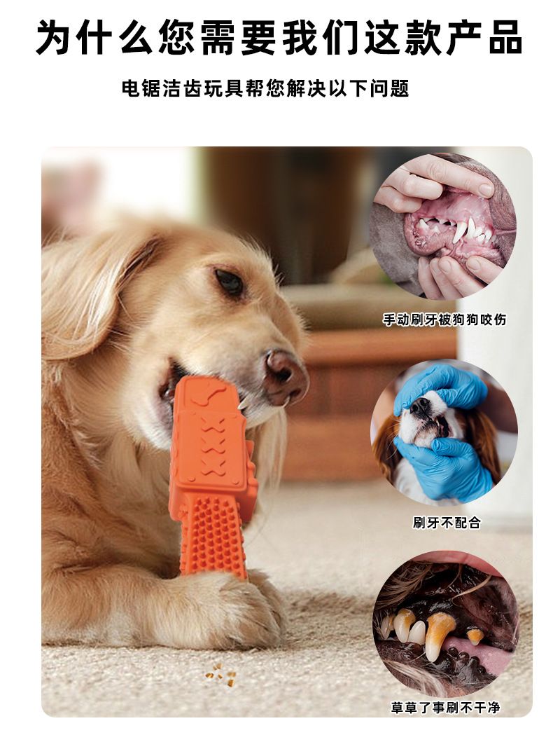Üreticiye özel doğrudan satış evcil hayvan oyuncakları ısırmaya dayanıklı büyük köpek kıskaç çubuğu testere tipi hediye kıskaç doğal kauçuk çiğneme