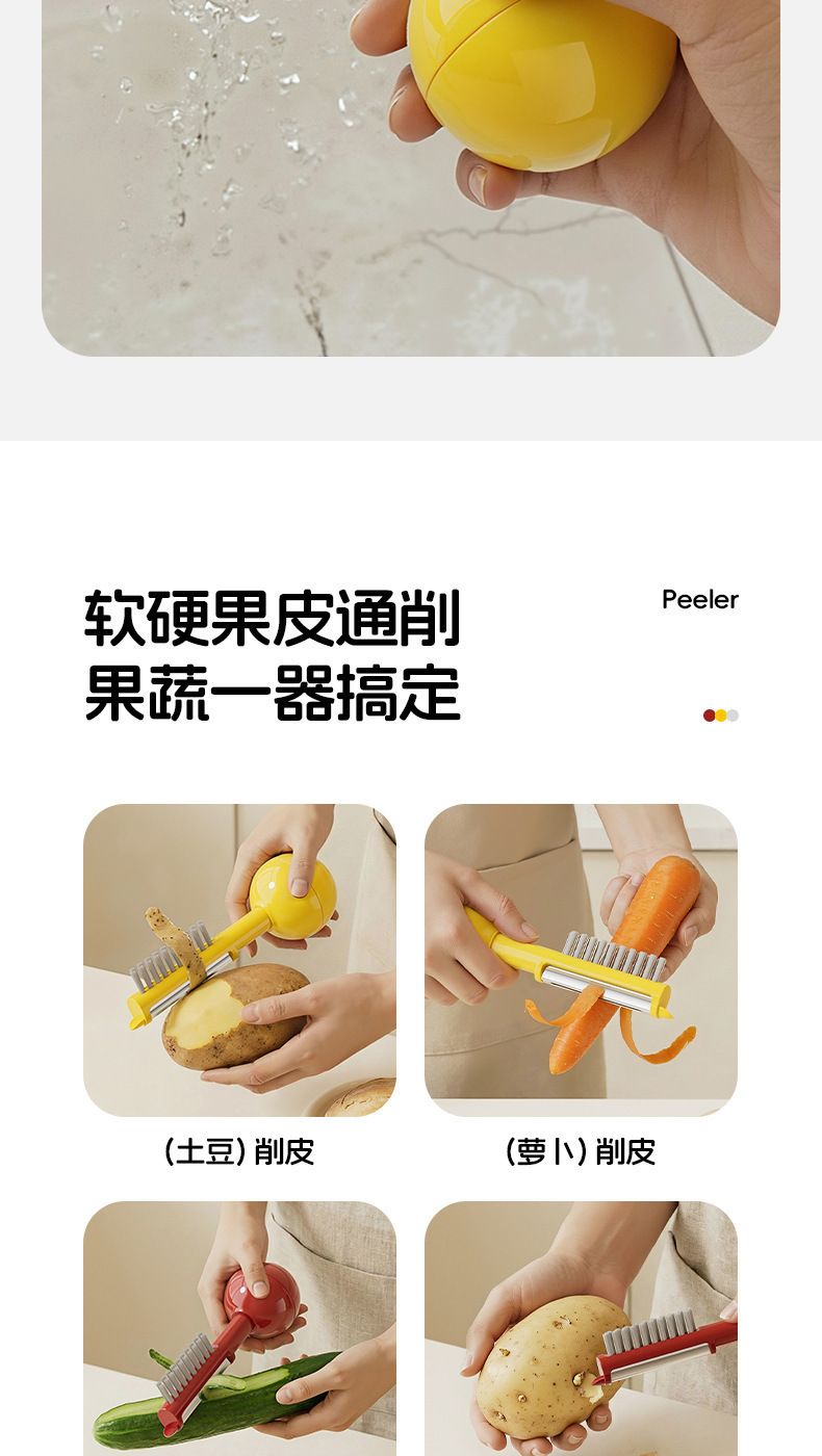 专利现货不倒翁削皮刀新款厨房果蔬刷削皮器加厚不锈钢削皮刀