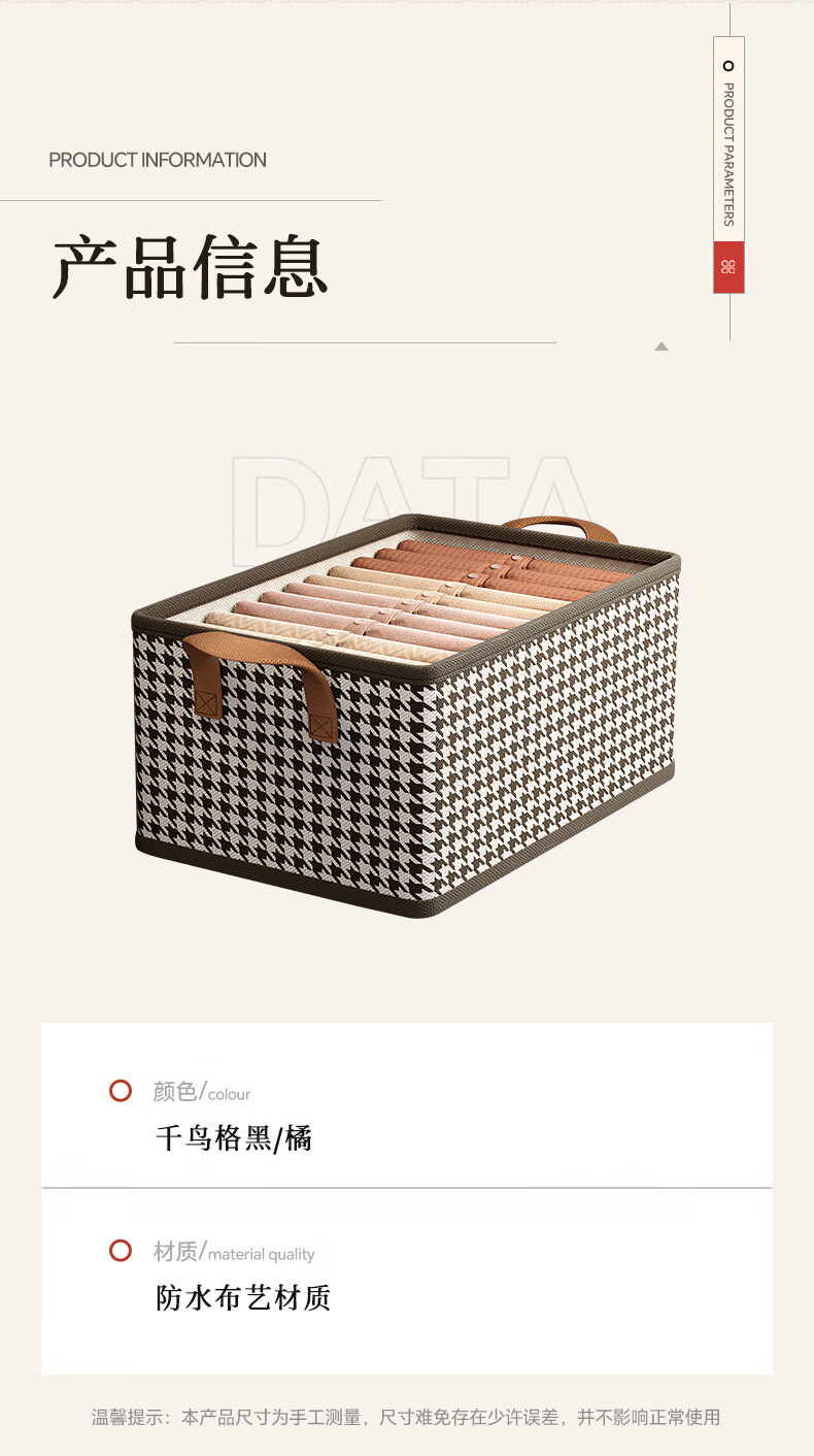 Foldable Houndstooth Pattern Storage Box