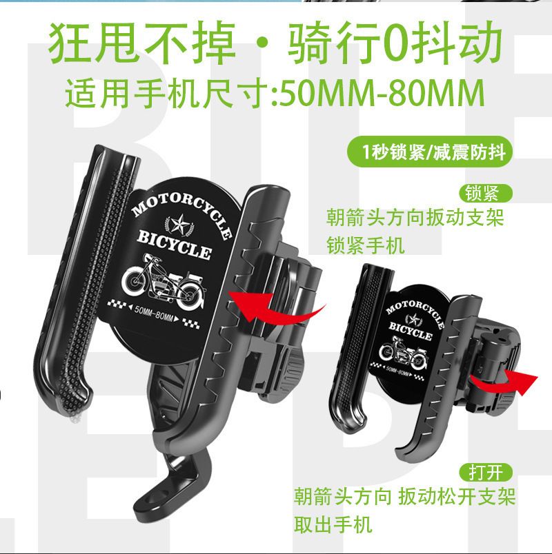 Electric scooter phone holder motorcycle navigation mount