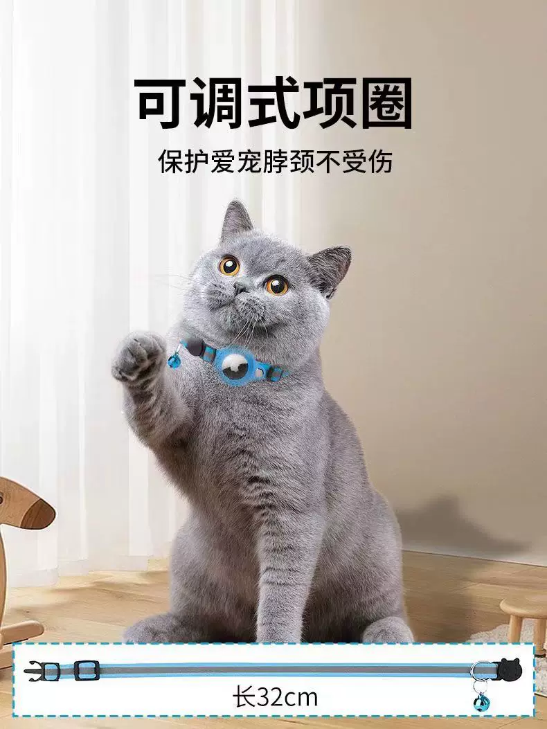 Pet GPS Tracker Collar for Cats and Dogs