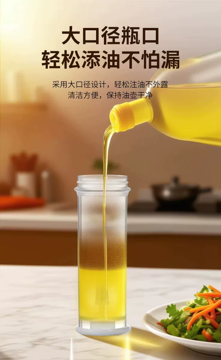 Ölsprühflasche 100ml mit Bodensprüher für Olivenöl und Grillen