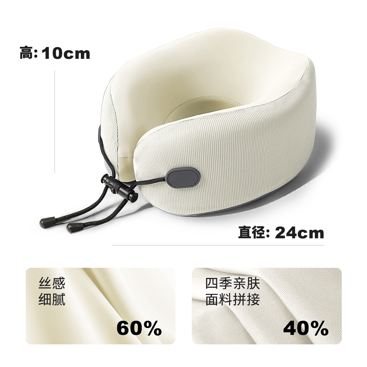 u型护颈枕旅行便携护脖枕颈椎记忆棉u形枕头枕飞机枕头坐车