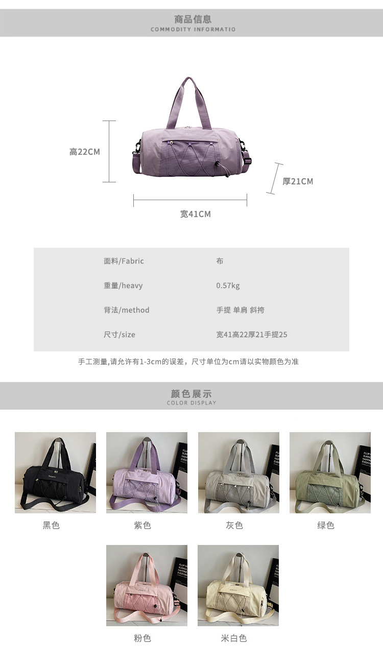 Dry-wet separation sports bag, yoga and travel, large capacity