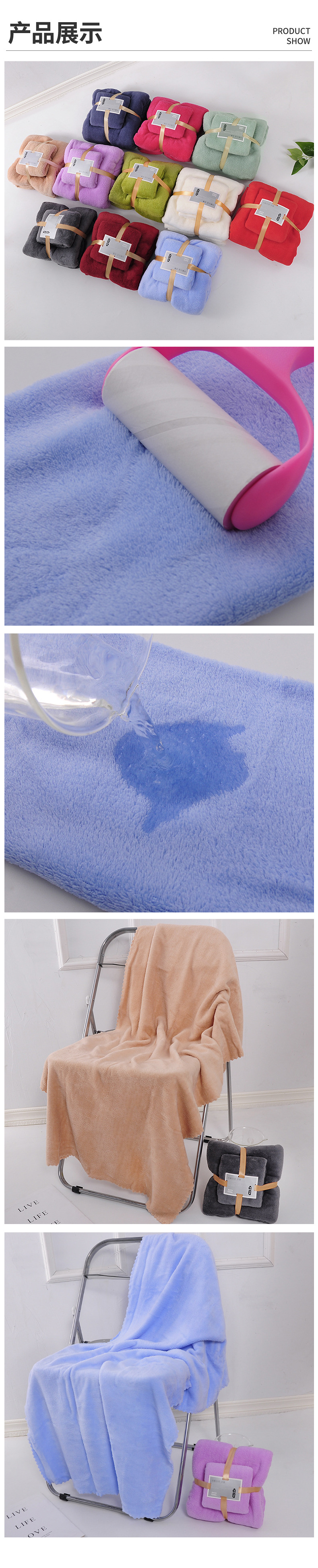 Thickened bath towel set coral fleece parent-child