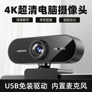 Webcam A11, 1080P HD, Mikrofon, Desktop-Kamera